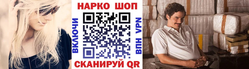 Продажа наркотиков Голицыно МАРИХУАНА Меф мяу мяу COCAIN Псилоцибиновые грибы ГАШИШ