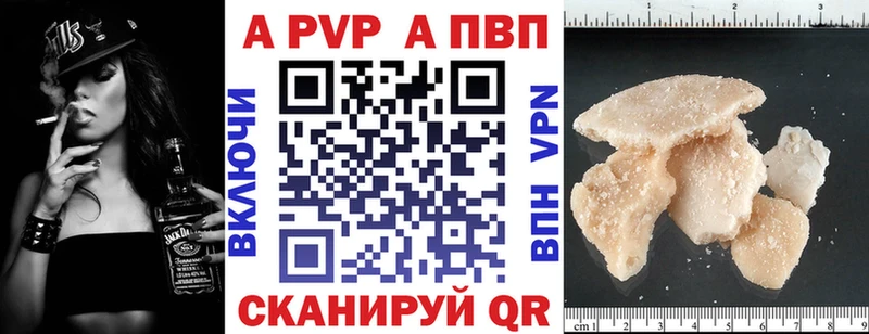 сайты даркнета Telegram  Голицыно  Alpha PVP СК КРИС 
