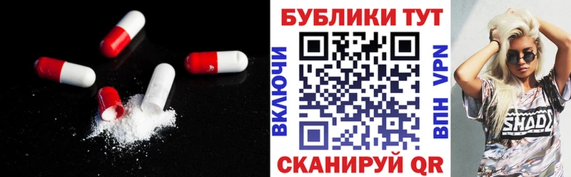 продажа наркотиков Голицыно Экстази Cube