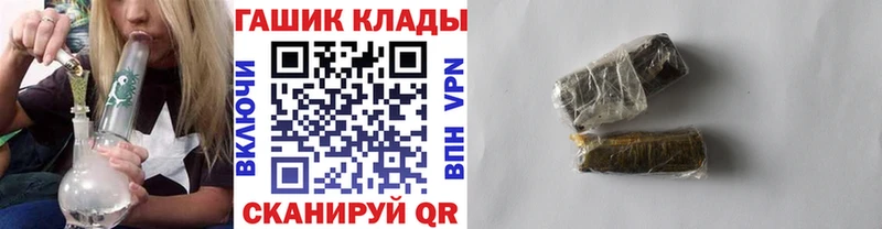 Гашиш ice o lator  наркотики  Голицыно 