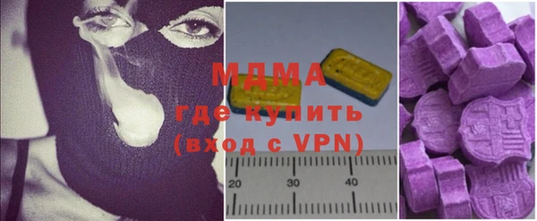 кокаин Армянск