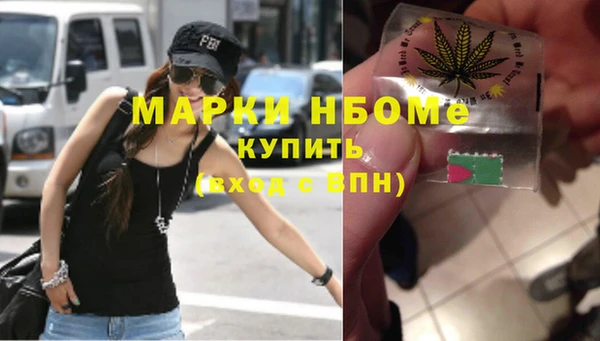 кокаин Армянск