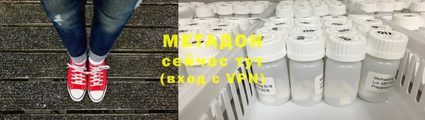 кокаин Армянск
