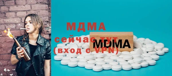прущие грибы Бутурлиновка