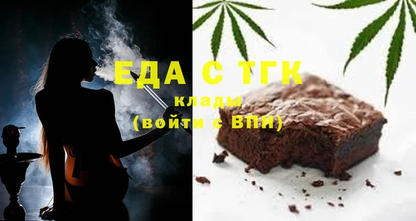 синтетический гашиш Богданович