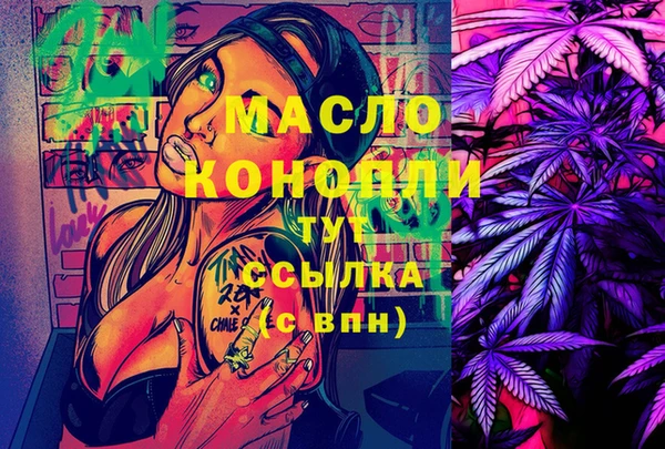 прущие грибы Бутурлиновка
