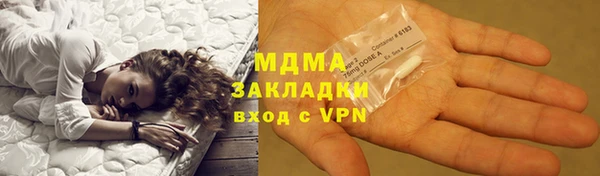 mdpv Аркадак