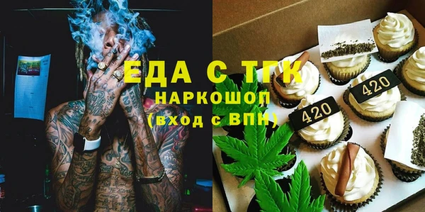spice Арсеньев