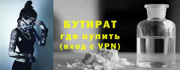 кокаин Армянск