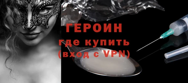 spice Арсеньев