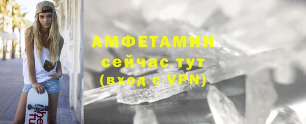 скорость mdpv Бородино