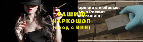 синтетический гашиш Богданович