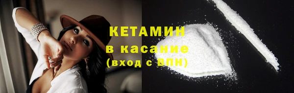 mdpv Аркадак