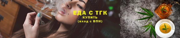 mdpv Аркадак