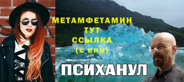 spice Арсеньев