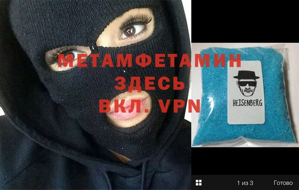 spice Арсеньев