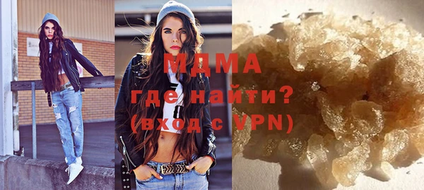 индика Валдай
