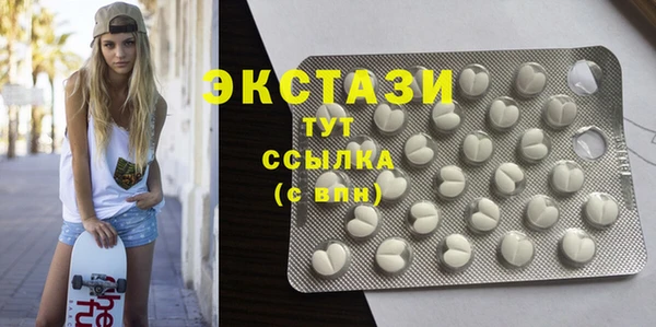 2c-b Валуйки