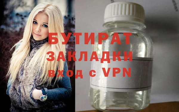 альфа пвп VHQ Богородск