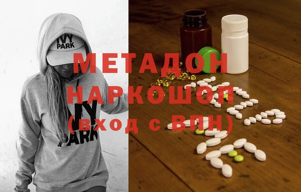 синтетический гашиш Богданович
