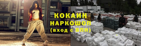 альфа пвп VHQ Богородск