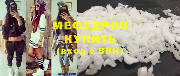mdpv Аркадак