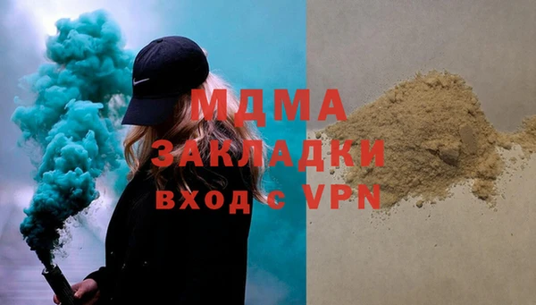2c-b Валуйки