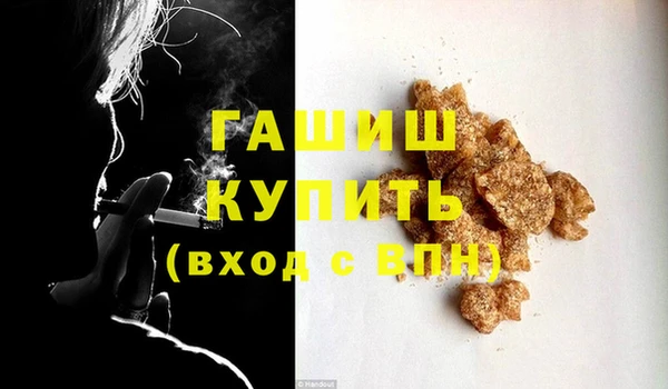 2c-b Богородицк
