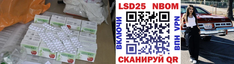 Лсд 25 экстази кислота  цены наркотик  Голицыно 