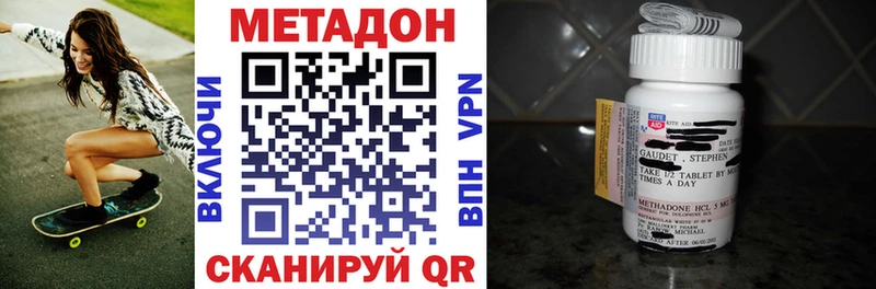Метадон мёд ОМГ ОМГ зеркало Голицыно