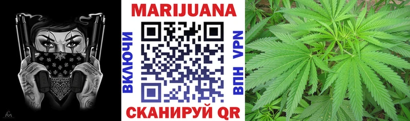 купить  сайты  Голицыно  Бошки марихуана гибрид 
